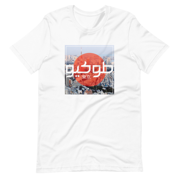 Tokyo Tee