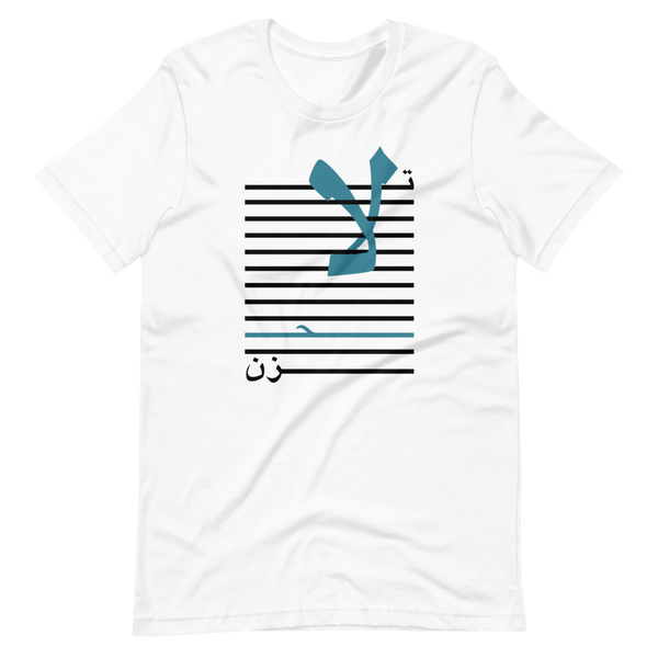 La Tahzan Tee