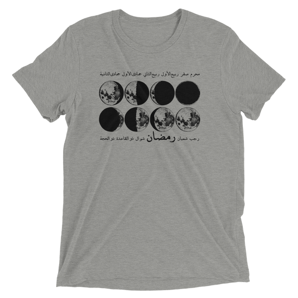 The Hijri Tee