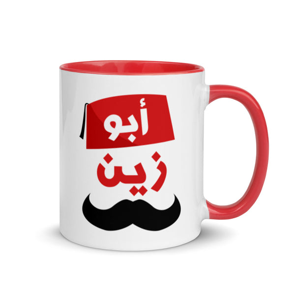 Baba's Favorite Mug