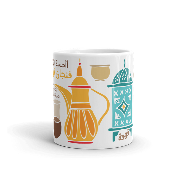 Qahwa Mug