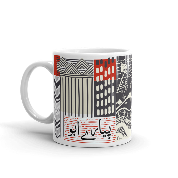 The Mug for Your Father