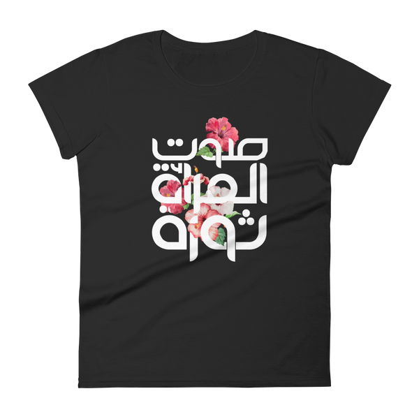 The Voice of a Woman is Revolution Tee