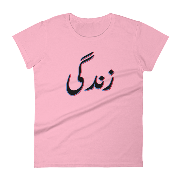 Zindagi Tee