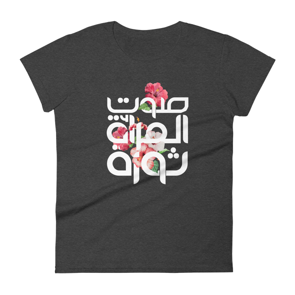 The Voice of a Woman is Revolution Tee