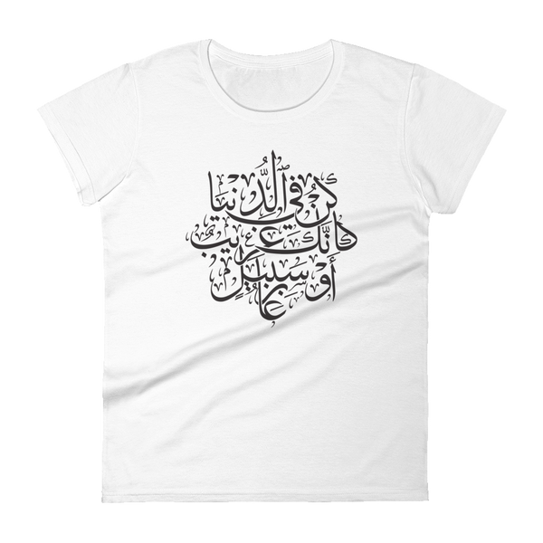 Be In This World like a Traveler Tee