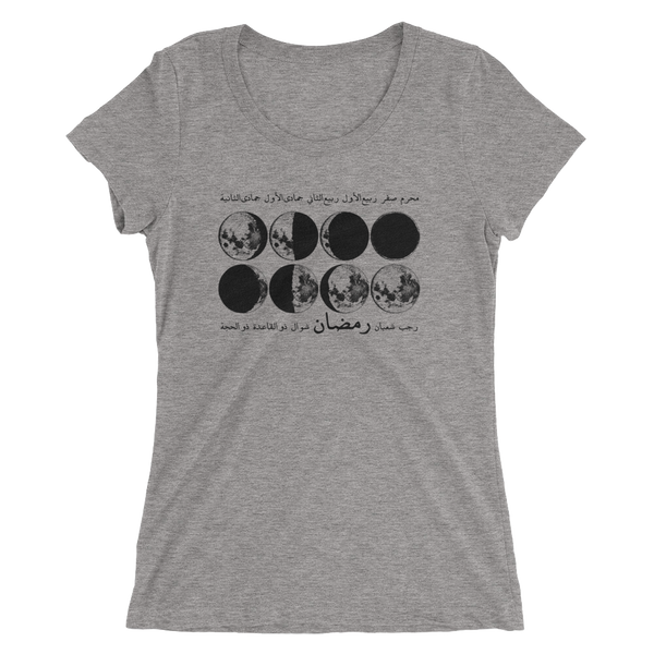 The Hijri Tee