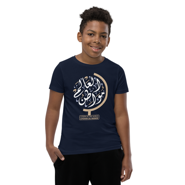 Citizen of the World Tee (Kids)