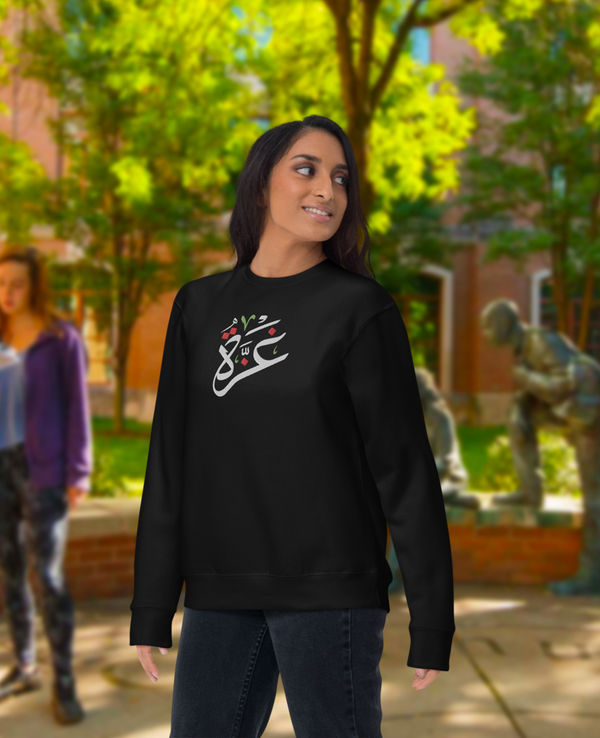Gaza Embroidered Sweatshirt