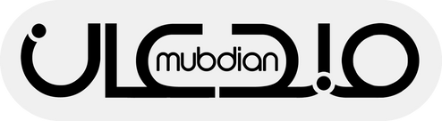 Mubdian