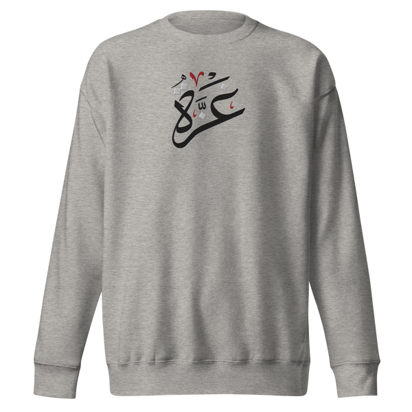 Gaza Embroidered Sweatshirt