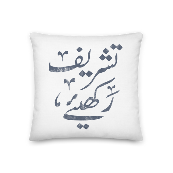 Tashreef Rakhiye Pillow