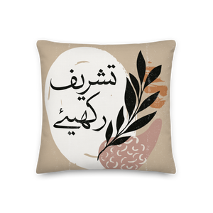 Tashreef Rakhiye Pillow