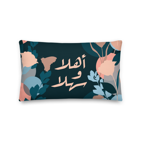 Ahlan Wa Sahlan Pillow