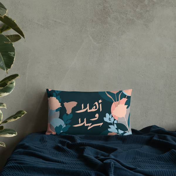Ahlan Wa Sahlan Pillow