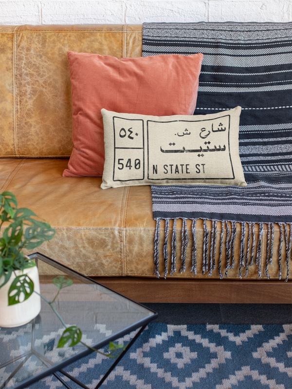 Customized Arabic Street Pillow