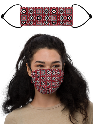 Mubdian Face Mask