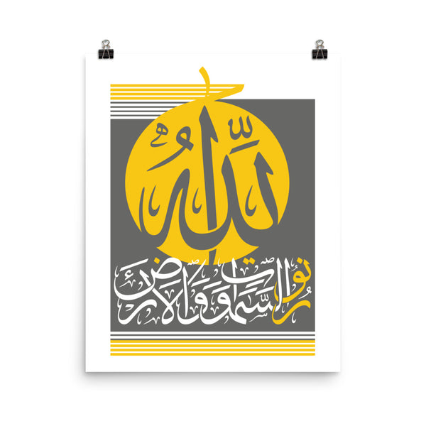 Surah Noor Poster