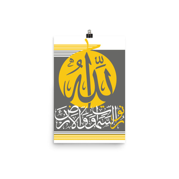 Surah Noor Poster