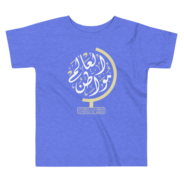 Citizen of the World Tee (Kids)