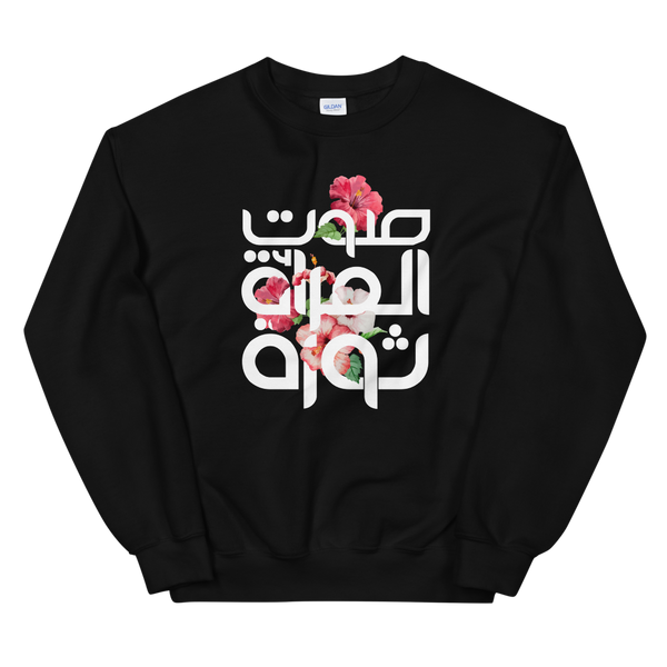 The Voice of a Woman is Revolution Sweatshirt