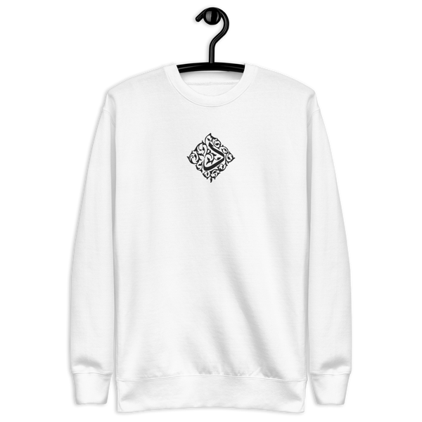 Arabic Initial Sweatshirt
