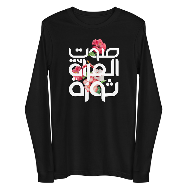 The Voice of a Woman is Revolution (Longsleeve)