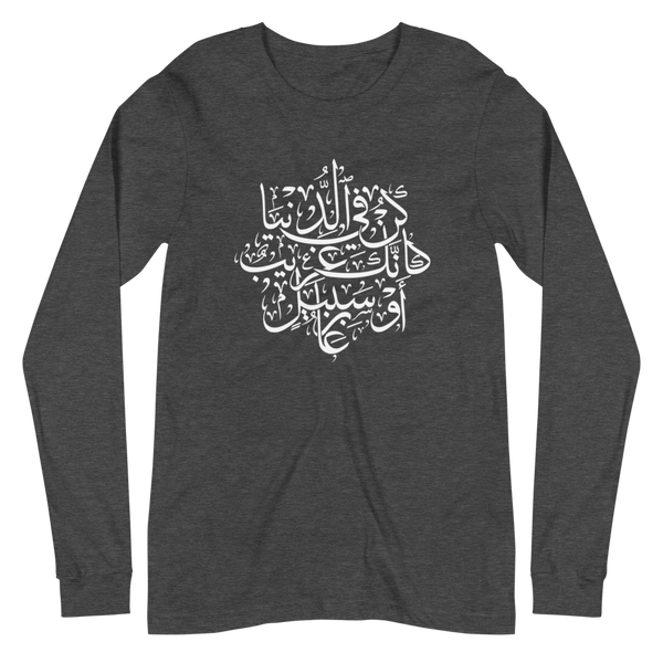 Be in this World Like a Traveler Tee (Longsleeve)