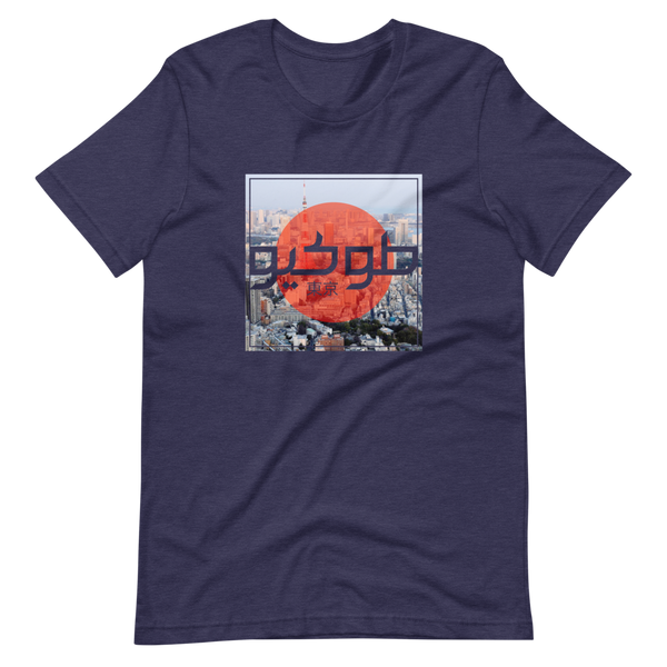 Tokyo Tee