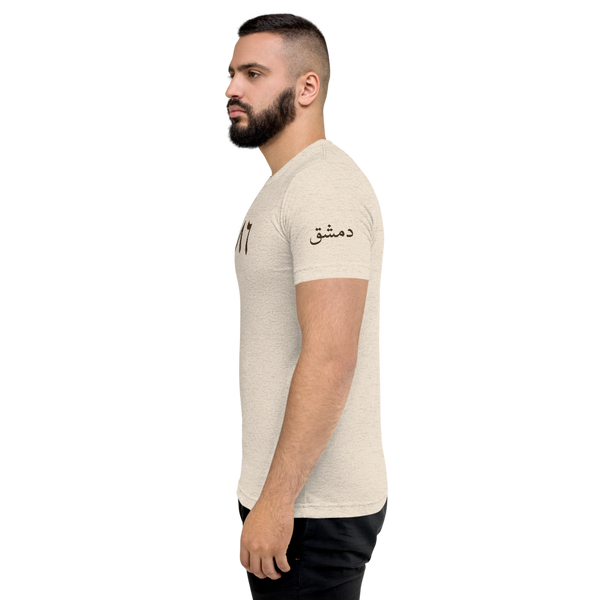 Year Tee