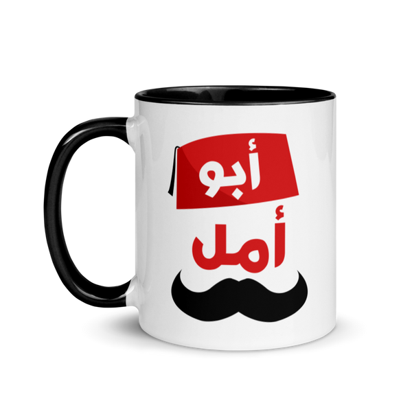 Baba's Favorite Mug