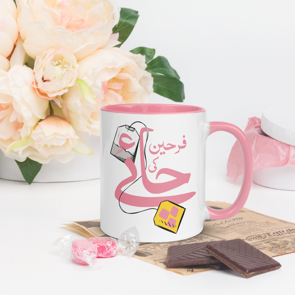 Chai Mug