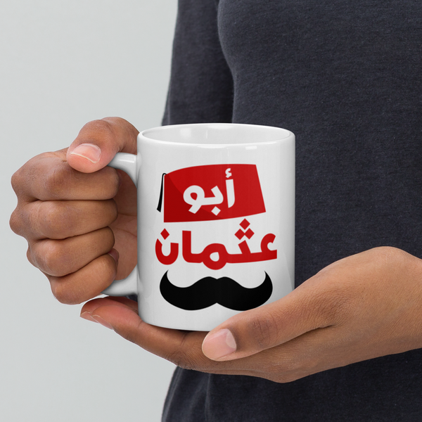 Baba's Favorite Mug