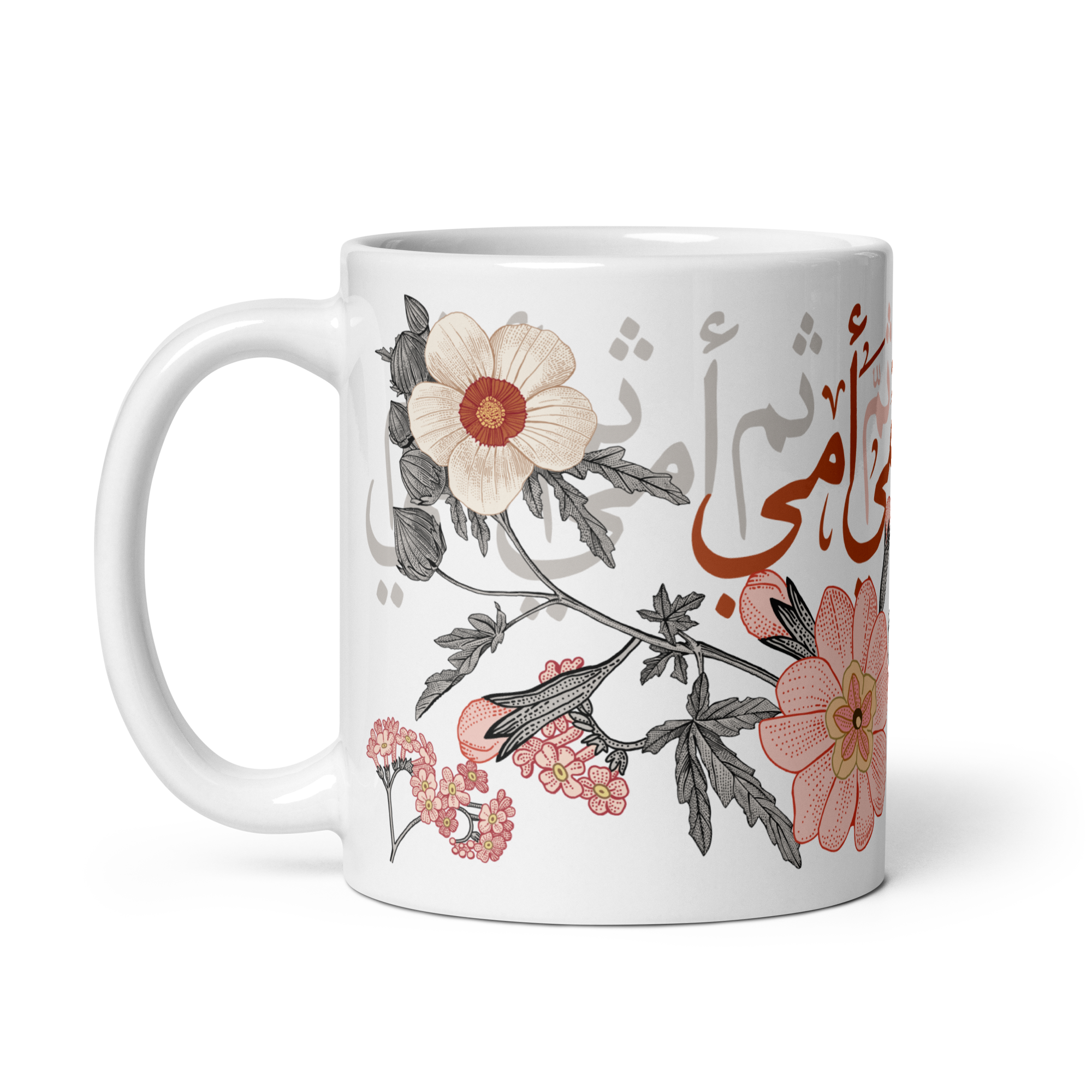 Arabic Initial Mug – Mubdian