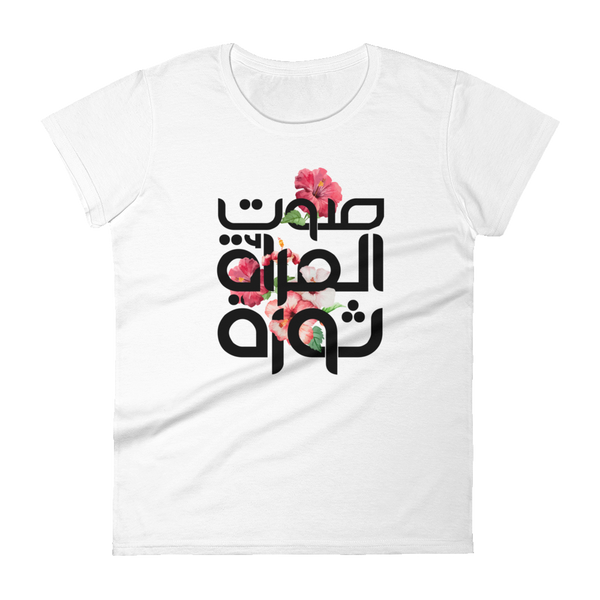 The Voice of a Woman is Revolution Tee