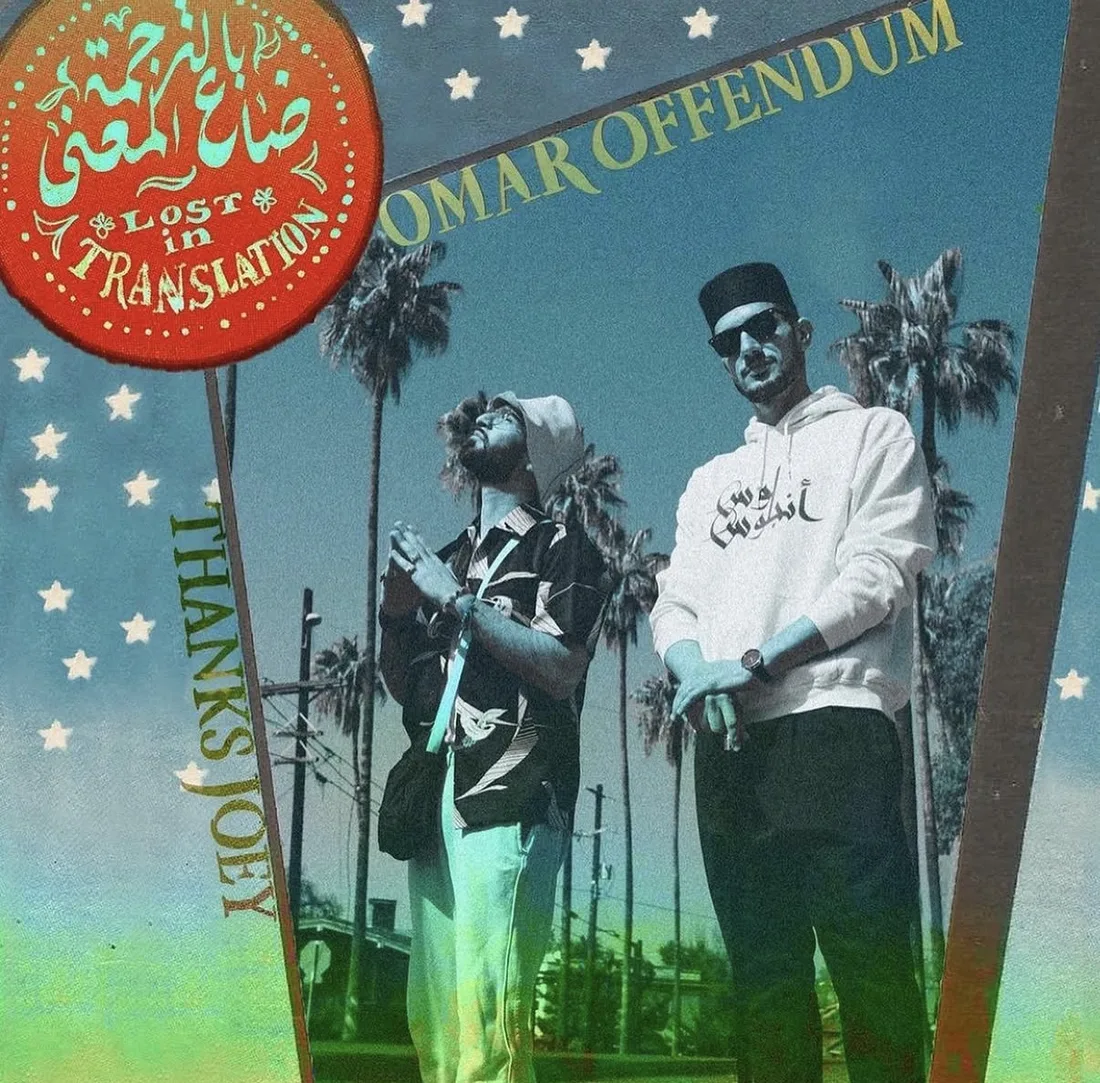 Omar Offendum wearing Mubdian