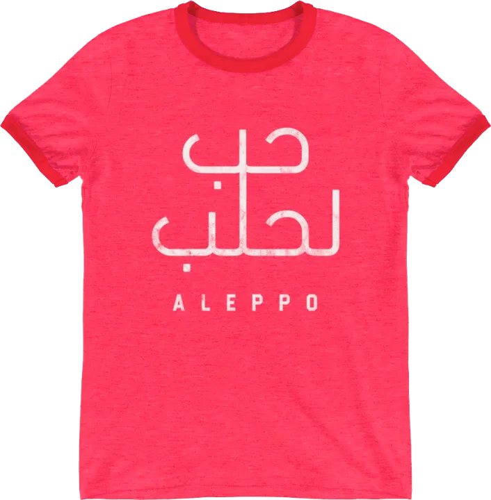 Love for Aleppo Tee