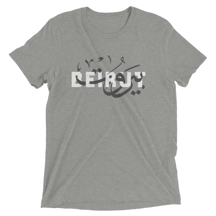 Beirut Tee in gray