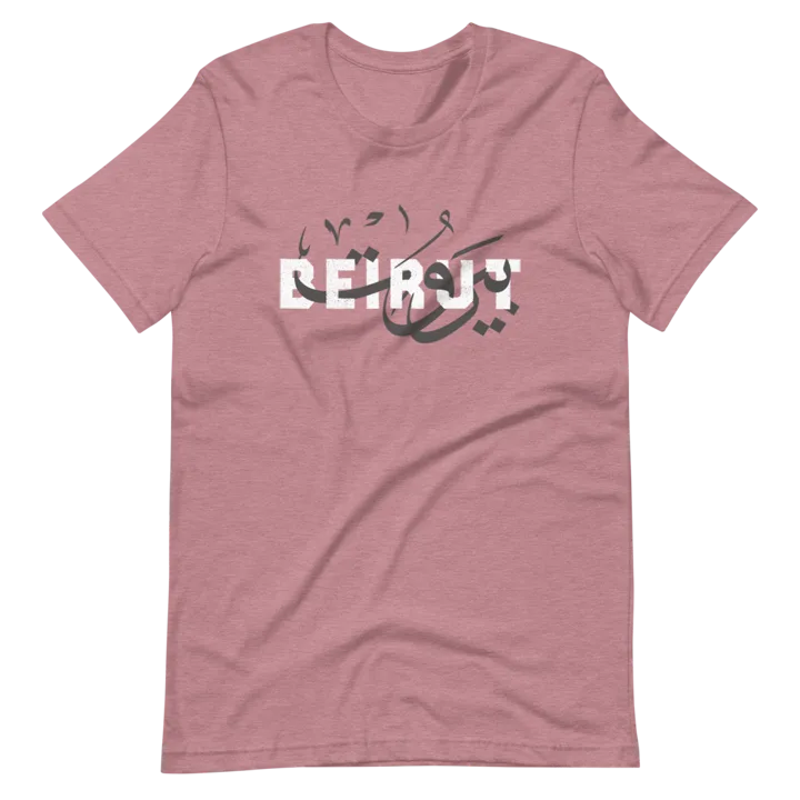 Beirut Tee in orchid