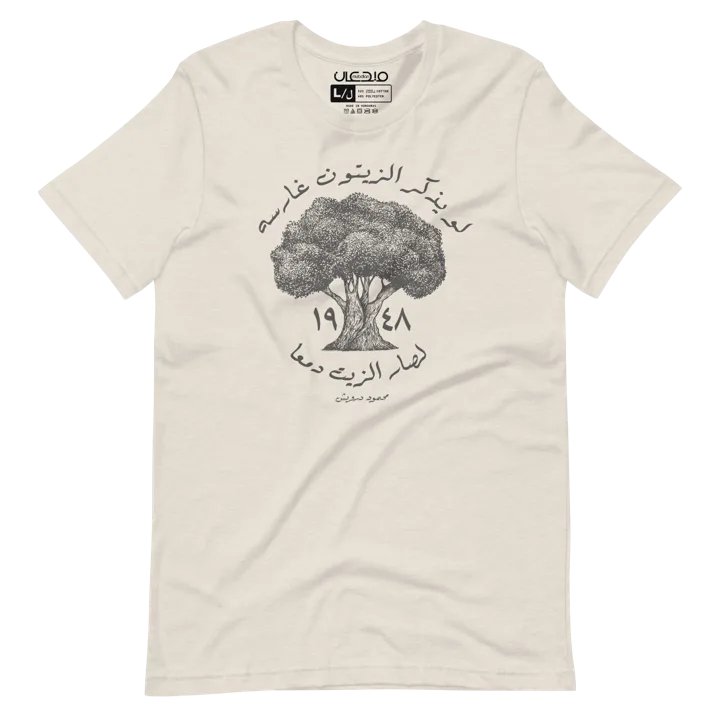 Olive Tree Tee