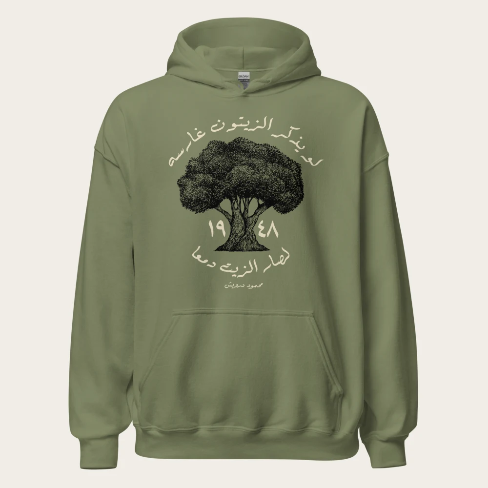 Olive Tree Hoodie