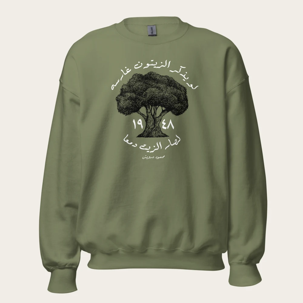 Olive Tree Sweatshirt