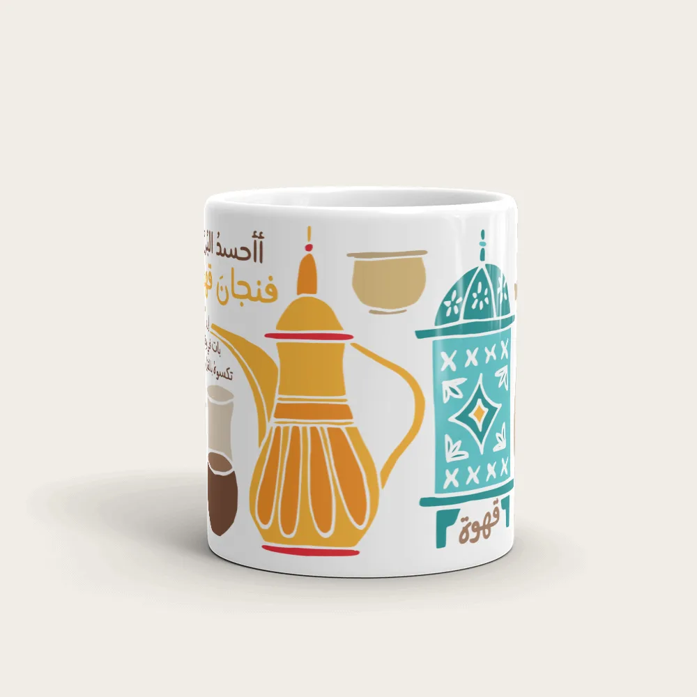 Qahwa Mug