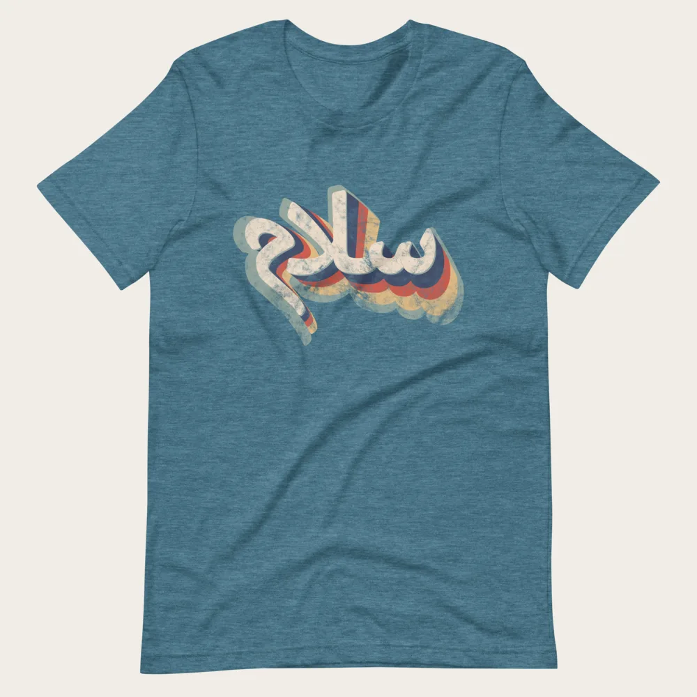 Salam Tee