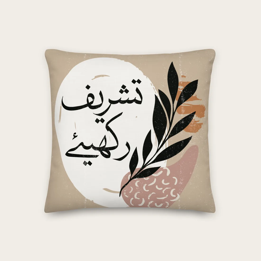 Tashreef Rakhiye Pillow