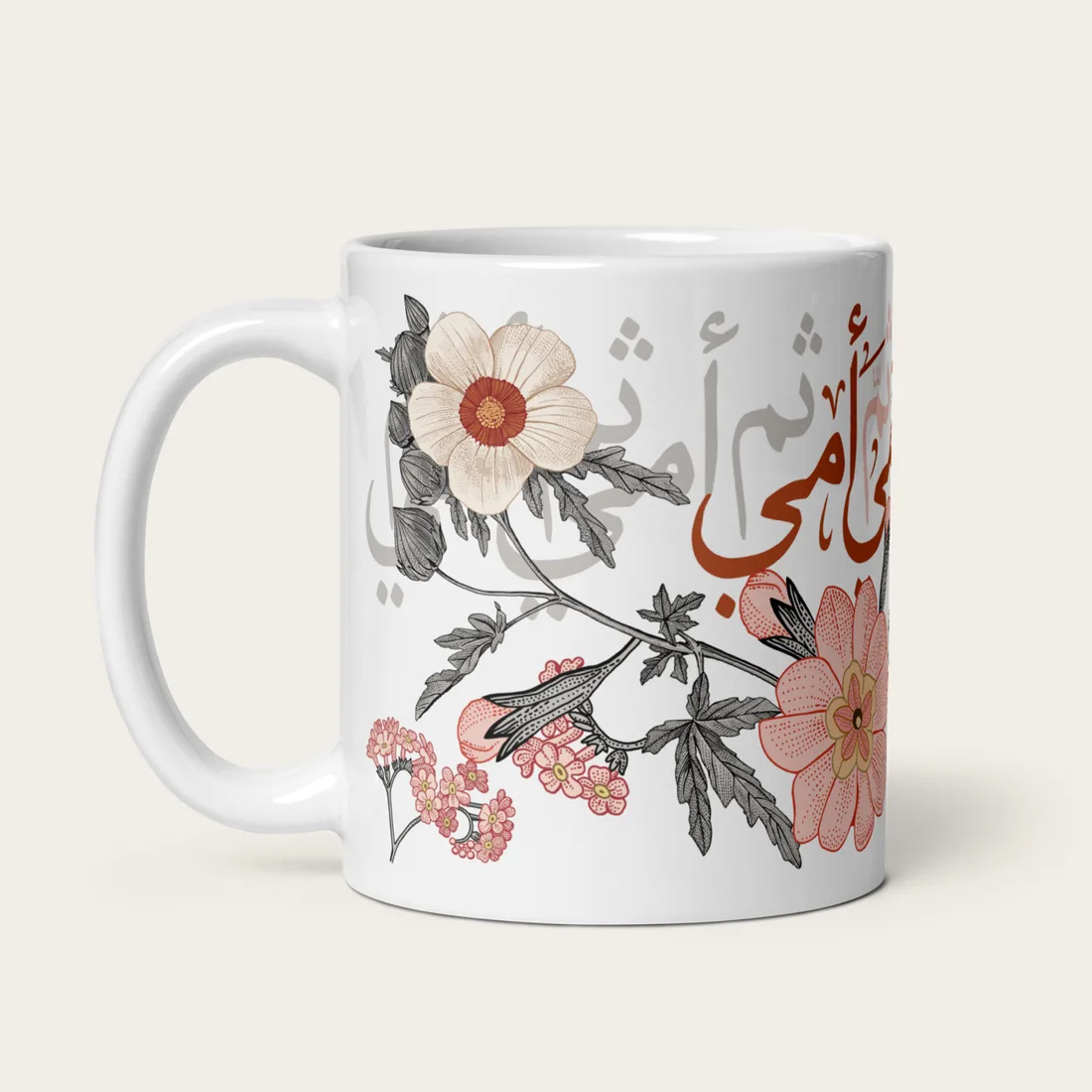 The Mug for Your Mother