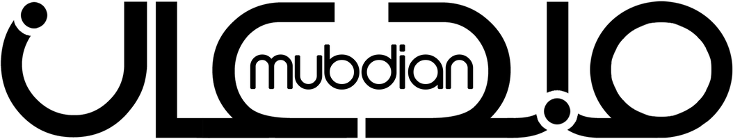 Mubdian