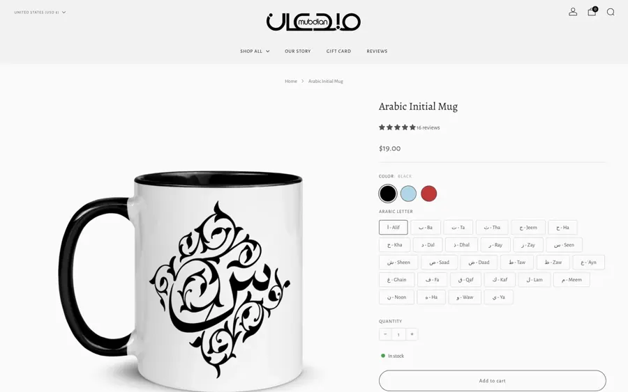 The Arabic Initial Mug product page