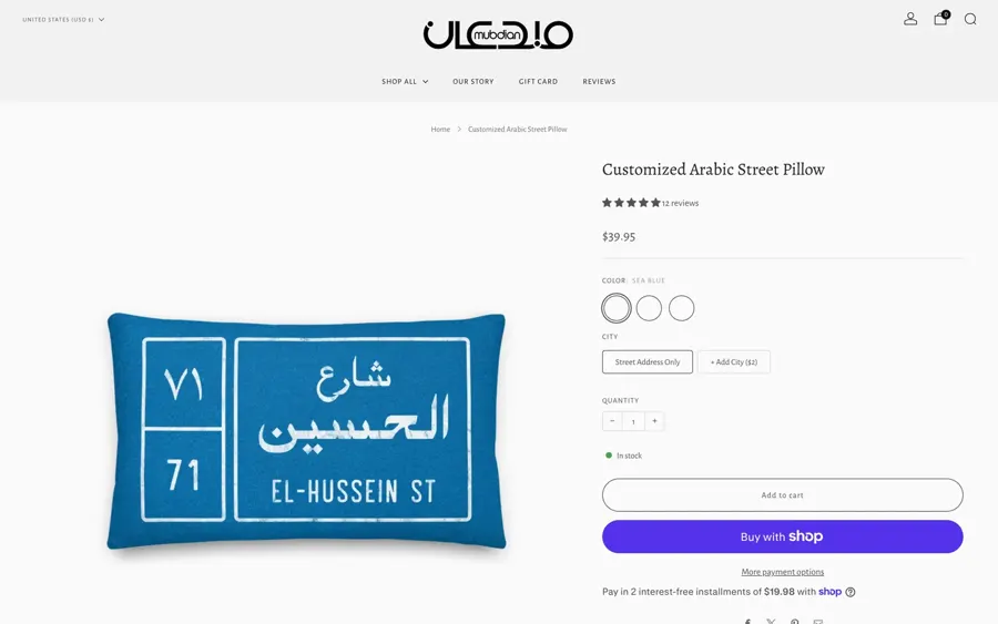 The Customized Arabic Street Pillow product page